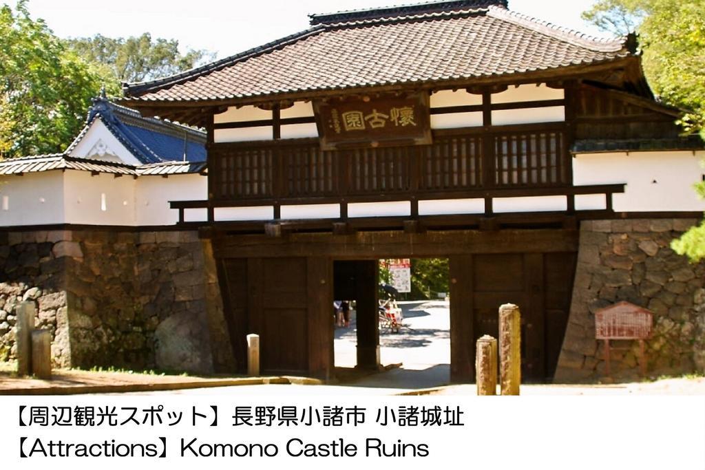 Karuizawakurabu Hotel 1130 Hewitt Resort Tsumagoi Dış mekan fotoğraf