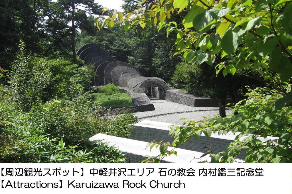 Karuizawakurabu Hotel 1130 Hewitt Resort Tsumagoi Dış mekan fotoğraf