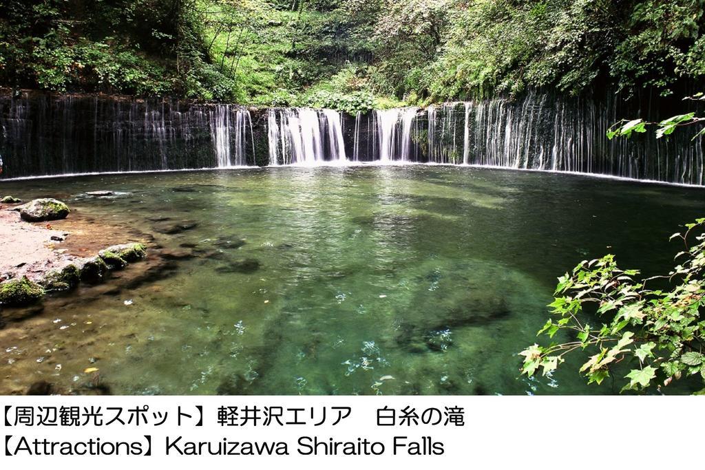 Karuizawakurabu Hotel 1130 Hewitt Resort Tsumagoi Dış mekan fotoğraf
